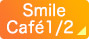Smile Cafe1/2